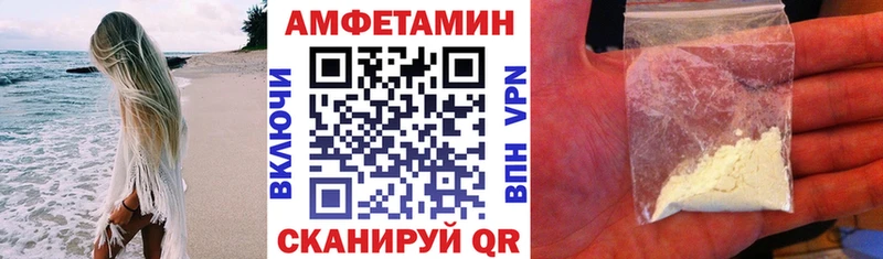 АМФЕТАМИН Розовый  Коммунар 