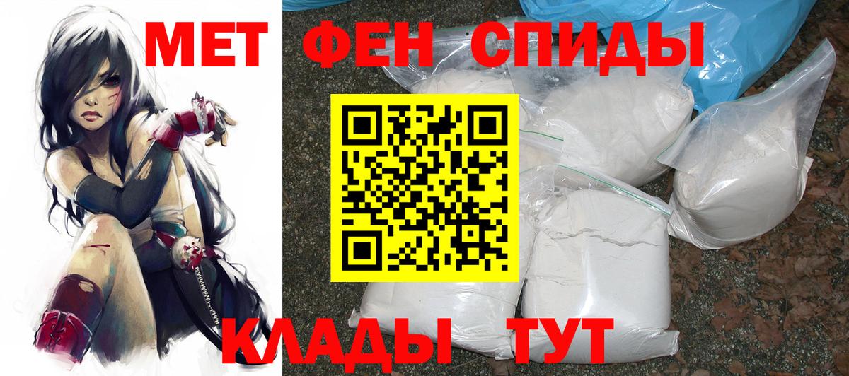 Амфетамин Premium  Amphetamine  Коммунар  Вход с VPN 