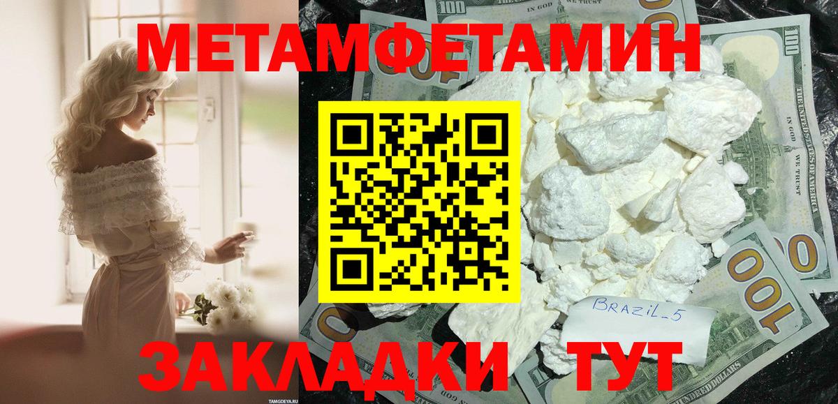 Amphetamine 98% Коммунар