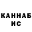 Метадон белоснежный Sergey Khrenkoff