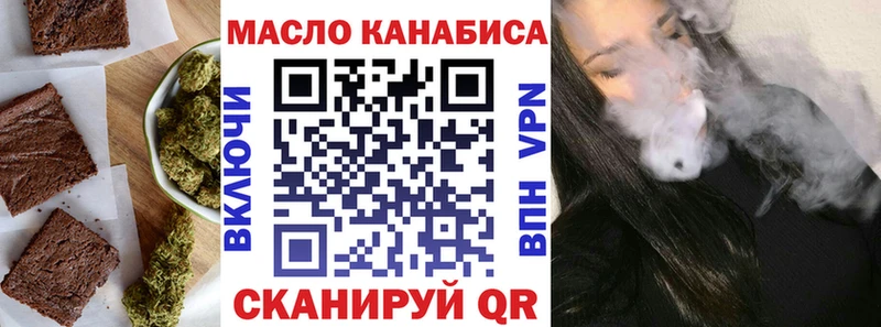 где купить   Коммунар  Печенье с ТГК конопля 