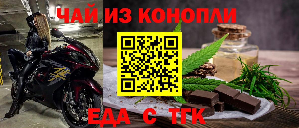 Коммунар  Canna-Cookies марихуана  Вход с VPN 