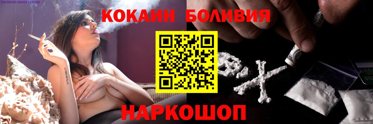 COCAIN  Коммунар  Cocaine Боливия 