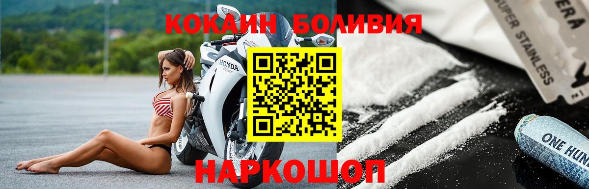 Кокаин Columbia Коммунар