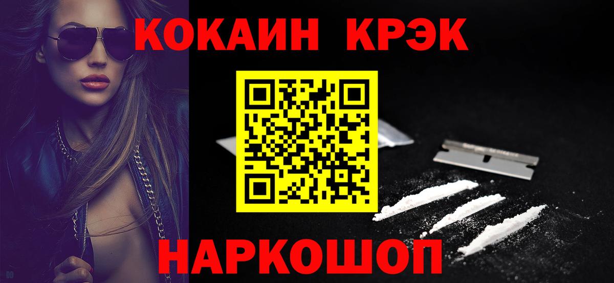 COCAIN Эквадор Коммунар
