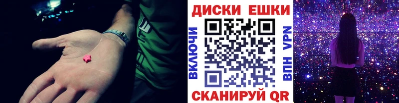 ЭКСТАЗИ 280мг что такое наркотик Коммунар
