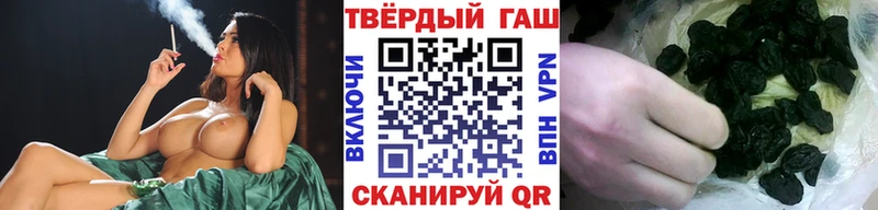 Гашиш гашик наркошоп Коммунар