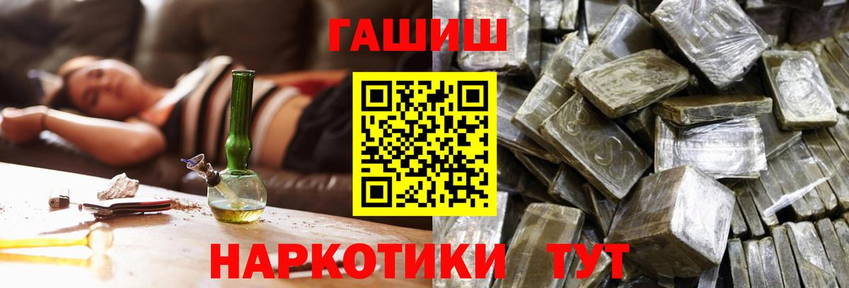 Гашиш Изолятор Коммунар