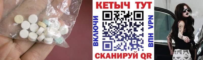 Кетамин VHQ  Коммунар 