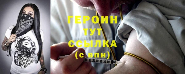 экстази Новокубанск