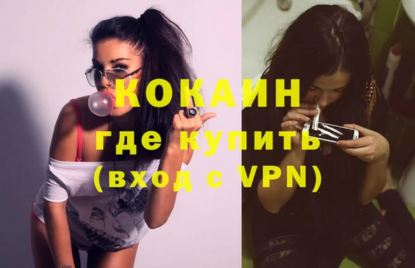 мефедрон VHQ Нефтекумск