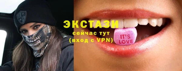 прущие грибы Нефтегорск