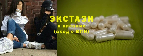 MDMA Горно-Алтайск