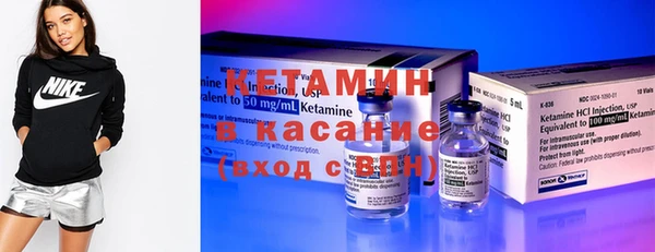 прущие грибы Нефтегорск