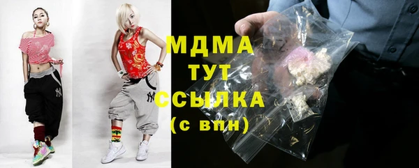 MDMA Горно-Алтайск