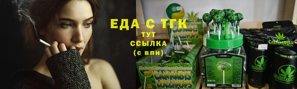 мефедрон VHQ Нефтекумск