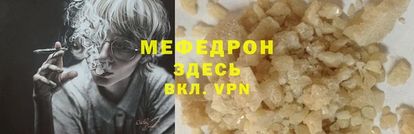 тгк Нея