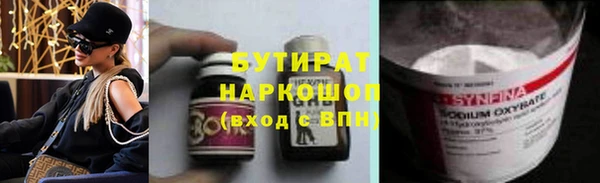 трава Наволоки