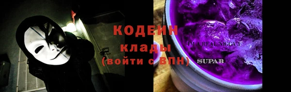 кокаин колумбия Новодвинск
