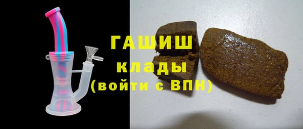 прущие грибы Нефтегорск