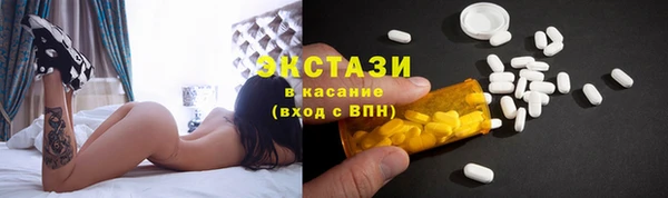 прущие грибы Нефтегорск