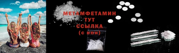 мефедрон VHQ Нефтекумск