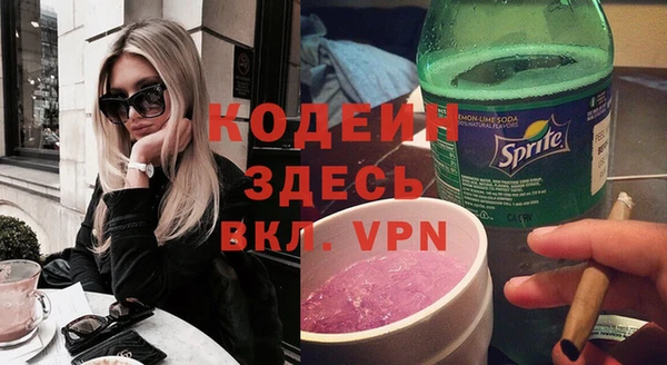 прущие грибы Нефтегорск