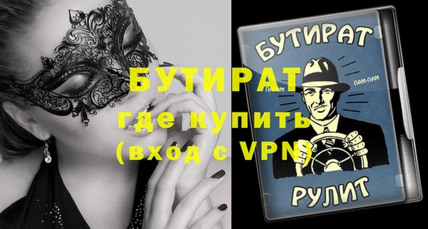 мефедрон VHQ Нефтекумск