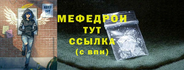 мефедрон VHQ Нефтекумск