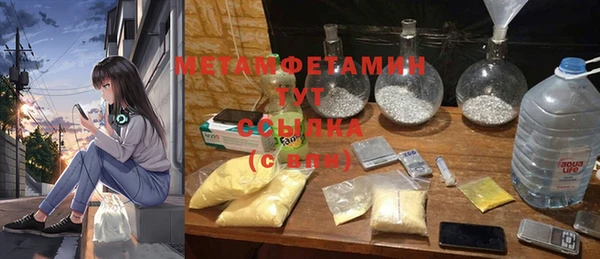 мефедрон VHQ Нефтекумск
