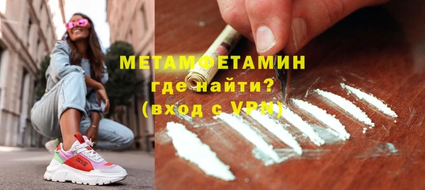 mdma Навашино