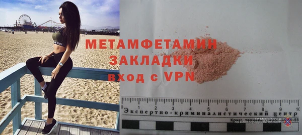прущие грибы Нефтегорск