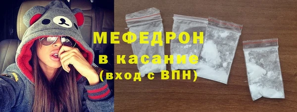 прущие грибы Нефтегорск