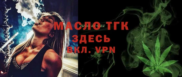 прущие грибы Нефтегорск