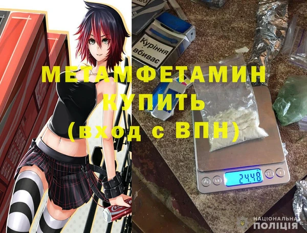 Альфа ПВП Вяземский