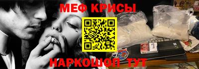 MESCALINE Гусиноозёрск