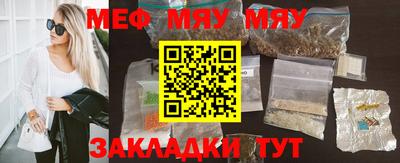 прущие грибы Бузулук