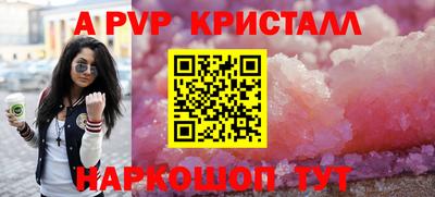 MESCALINE Гусиноозёрск