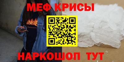 MESCALINE Гусиноозёрск