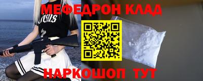 шишки Бугуруслан