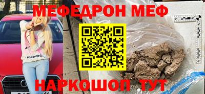 круглые Гусь-Хрустальный