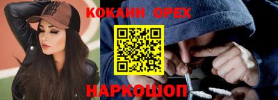 MESCALINE Гусиноозёрск