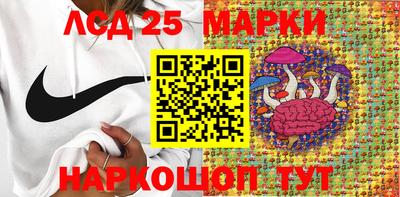 PSILOCYBIN Будённовск