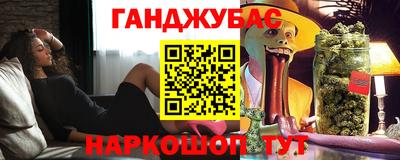 прущие грибы Бузулук