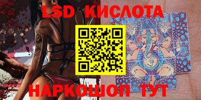 прущие грибы Бузулук