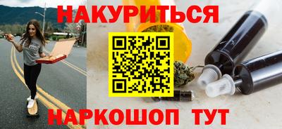 MESCALINE Гусиноозёрск