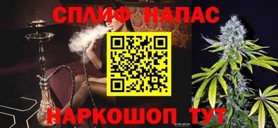 шишки Бугуруслан