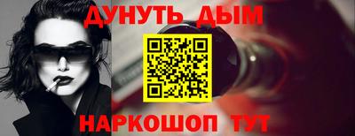 MESCALINE Гусиноозёрск