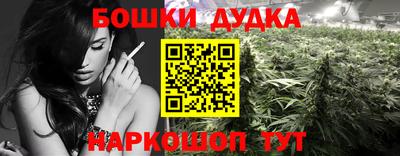 MESCALINE Гусиноозёрск