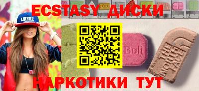 PSILOCYBIN Будённовск